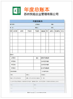 北碚记账报税